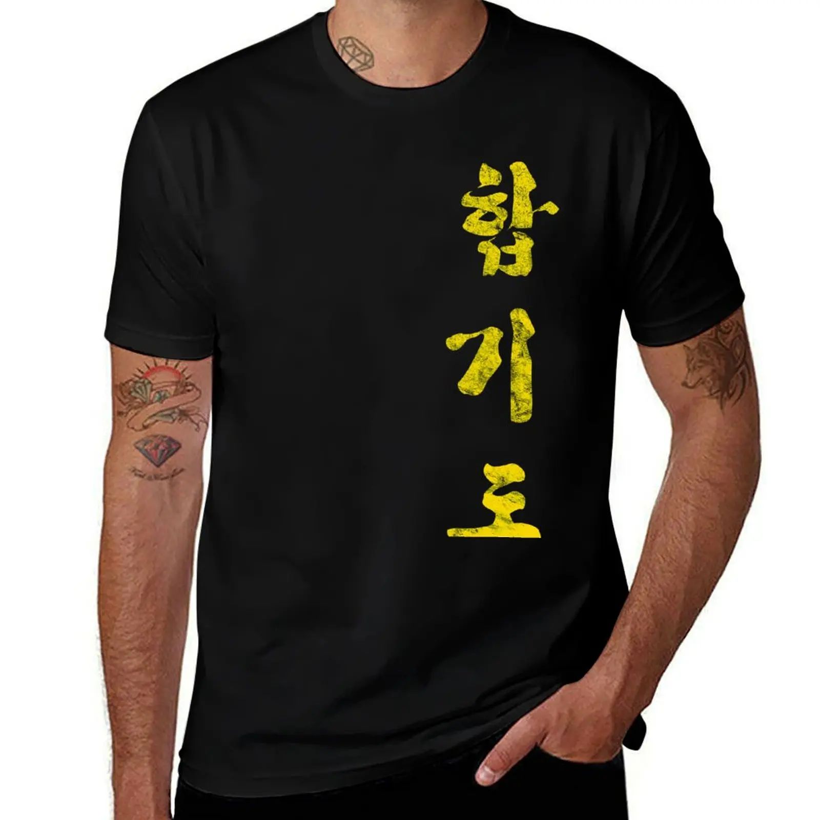 HAPKIDO - vintage lovers T-Shirt Street Style Casual Tee Shirt T-Shirt