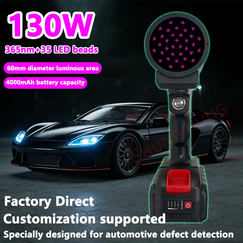 Car Paint Scratch Area Detection UV Lamp Rechargeable 130W UV Lamp 365nm Handheld UV Car Paint Detector Black Light Flashlight