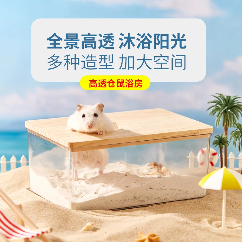 Hamster Sand Bath Shower Box Dwarf Chinchilla Sauna Room Acrylic  Toilet For Gerbil Hedgehog Squirrel Small Pest Supplies