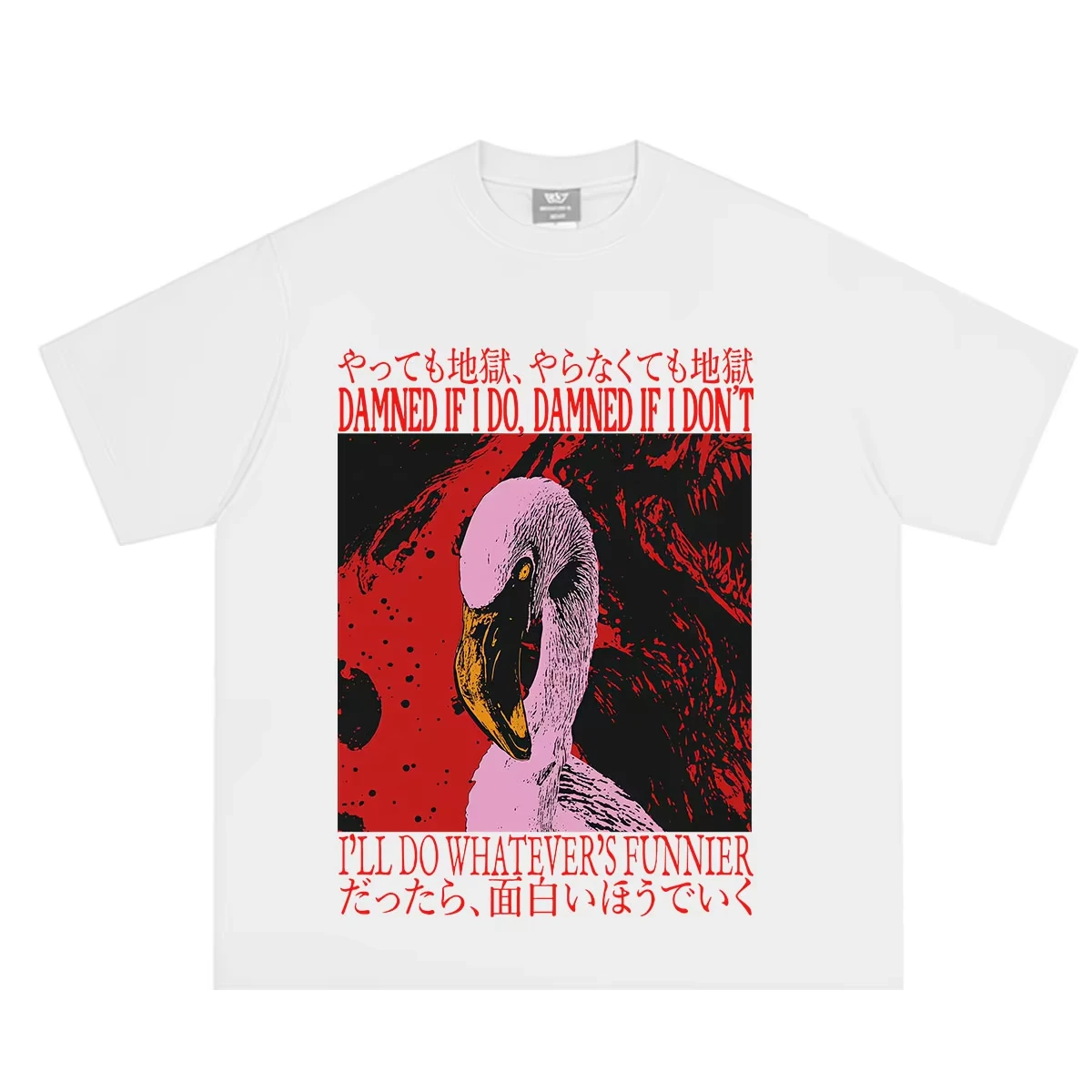 Damned If I Do Damned If I Don't Flamingo Funny Vintage Japanese T-shirt Men Women Short-sleeved Loose Casual Cotton T-shirts