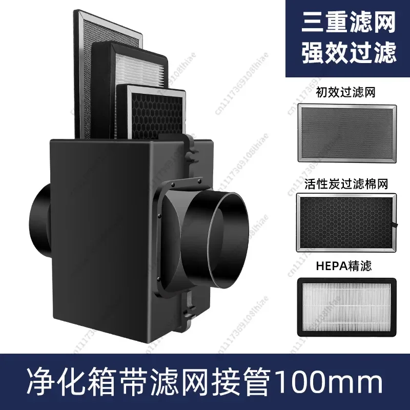 Carbon PM2.5 Formaldehyde Removal Suitable for SNES Game Console Activated