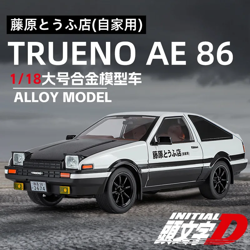 1:18 Toyota AE86 Modello di auto in lega Suono e luce Tirare indietro Giocattolo da collezione per bambini Regalo di compleanno