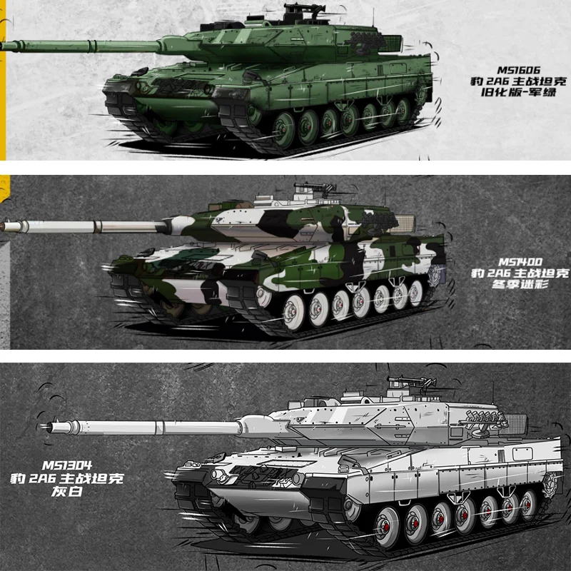 MASSDI 다이캐스트 1:64 스케일 레오파드 2A6 탱크 합금 자동차 모델 컬렉션 기념품 정적 디스플레이 휴일 선물 장식