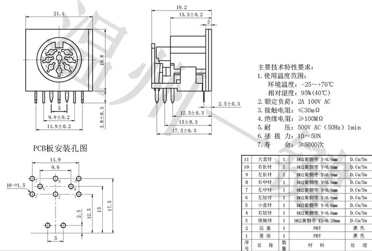 DS-8-04a Square SD Terminal Connector Generous 8-Core 10-Pin Socket 8pin Pin DIN USB