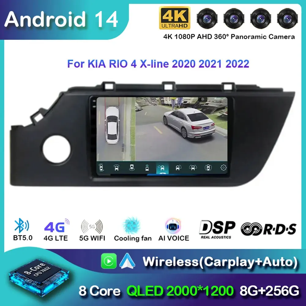 Android 14 Carplay Car Radio For KIA RIO 4 X-line 2020 2021 2022 Navigation GPS Multimedia Player WiFi+4G DSP Video BT 360Camera