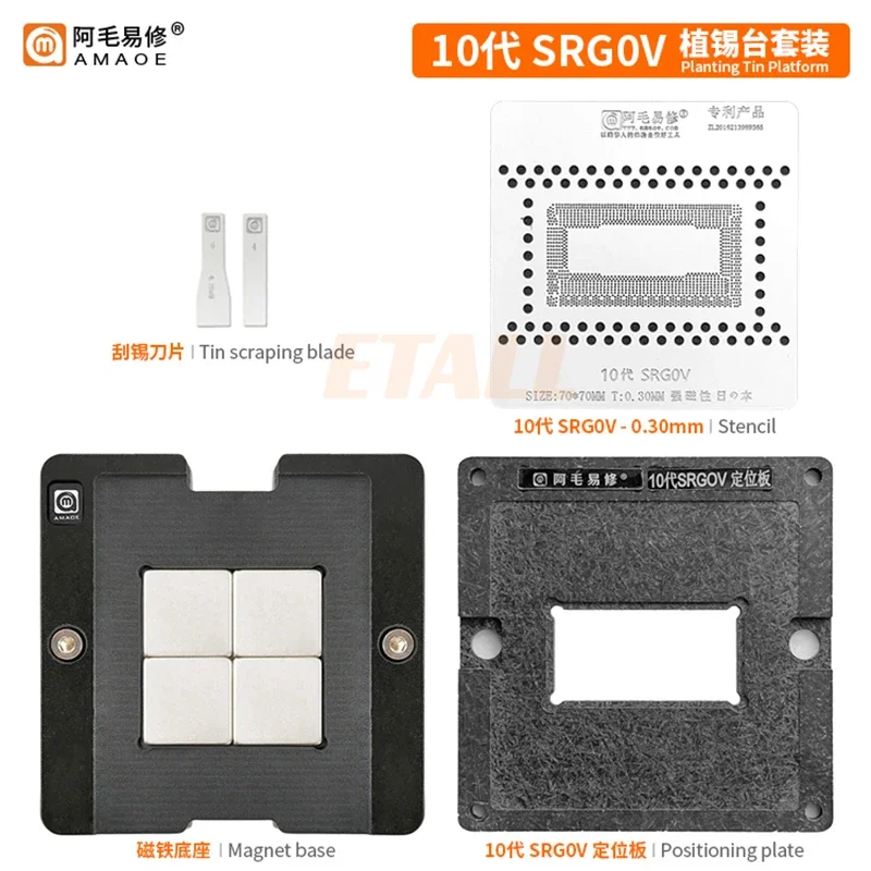 BGA Stencil Reballing Set SLJ8E SR15F N18E QQTG SR1YJ SR2C4 SR2EY SR2WB SR3RZ SR32S SR40B SR071 SR170 SRG0V for Macbook Repair