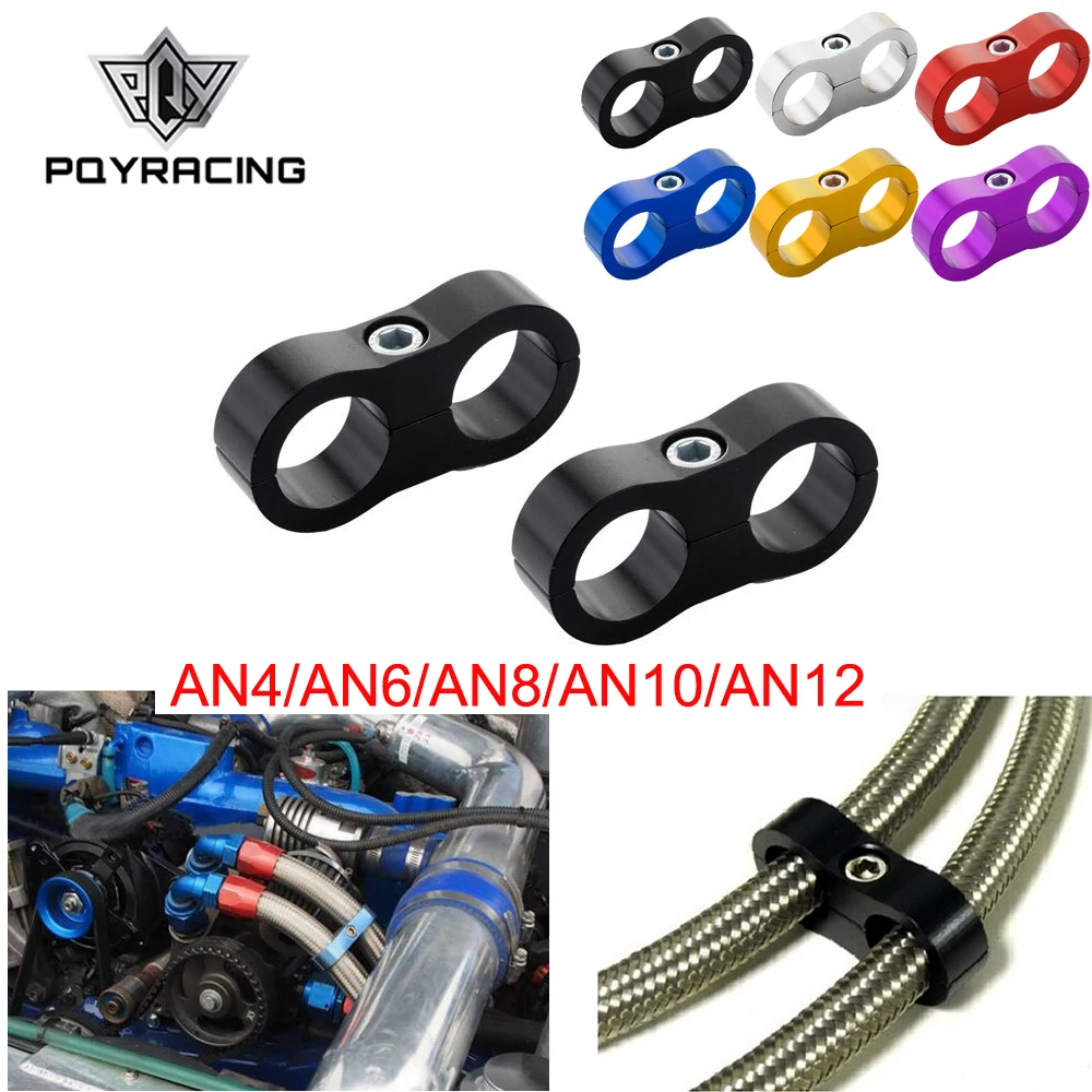 PQY - 1Pcs Universal AN4 AN6 AN8 AN10 AN12 Billet Oil Fuel Water Hose Tube Seprator Divider Clamp aluminum line separator