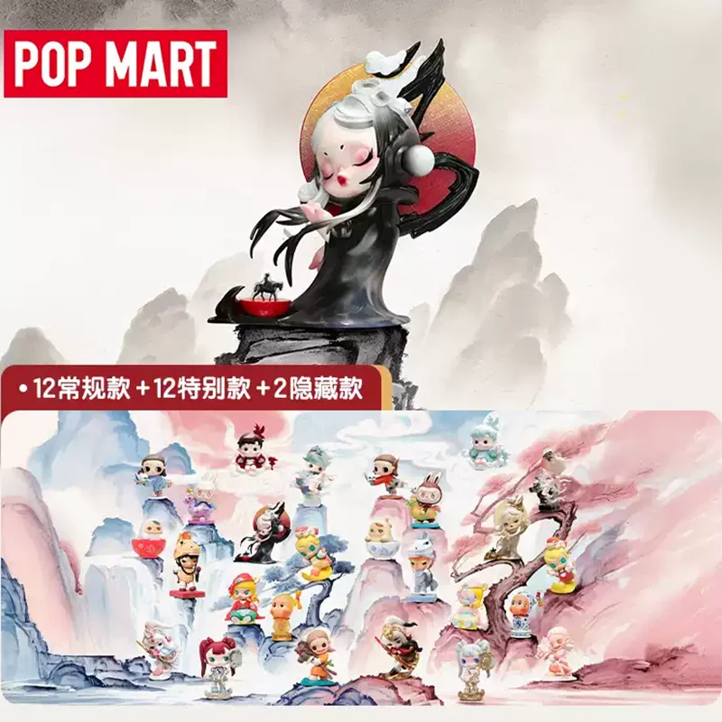 

Новая оригинальная серия Popmart Bubble Mart The Golden Gallop, слепая коробка, игрушки, модные украшения, подарки для мальчиков и девочек, подарок на день рождения