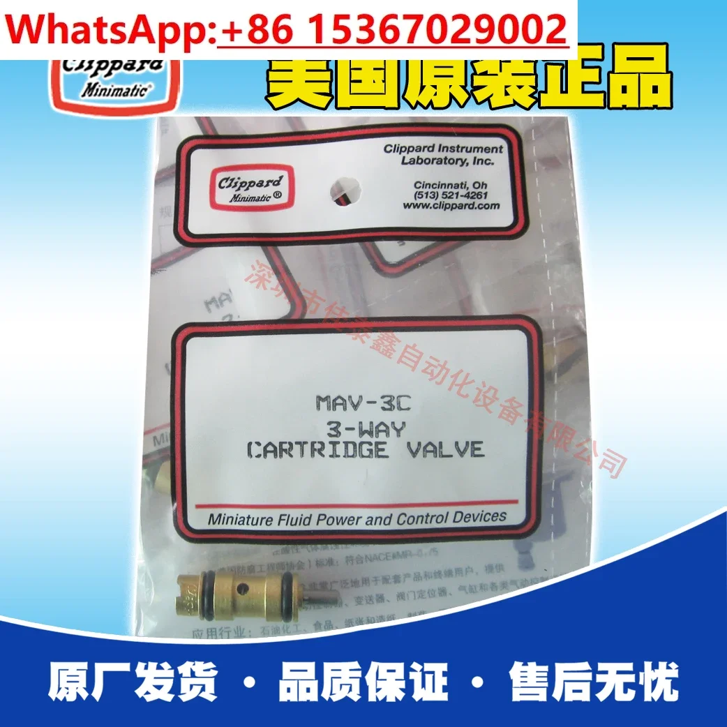 1PCS American Clippard Sleeve Valve MAV-3C, Manual Copper Valve,