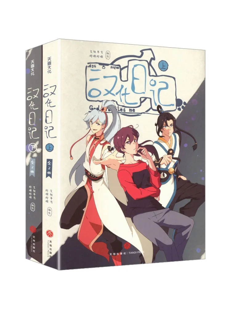 Book-Winshare Chinese Translation Diary