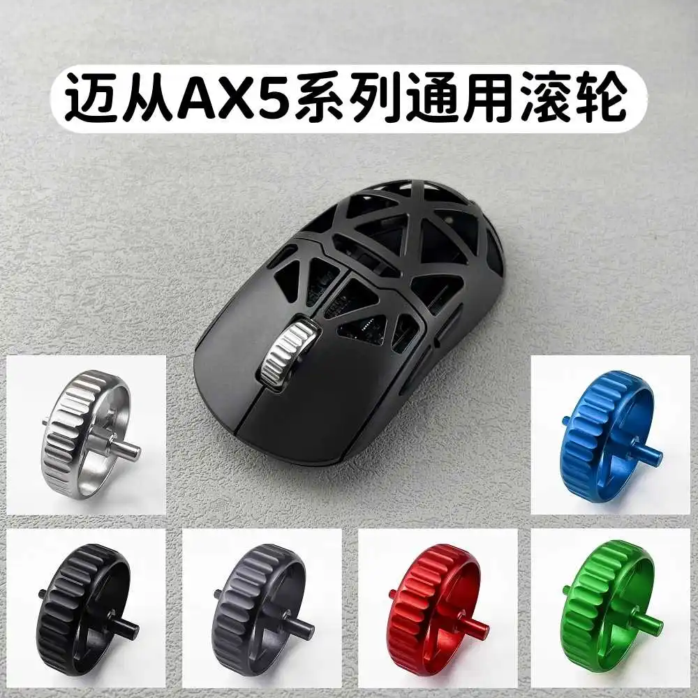 

1 piece Mouse Roller Suitable for MCHOSE AX5 Mouse Scroll Wheel Repair Tool Ring Roll Accessories