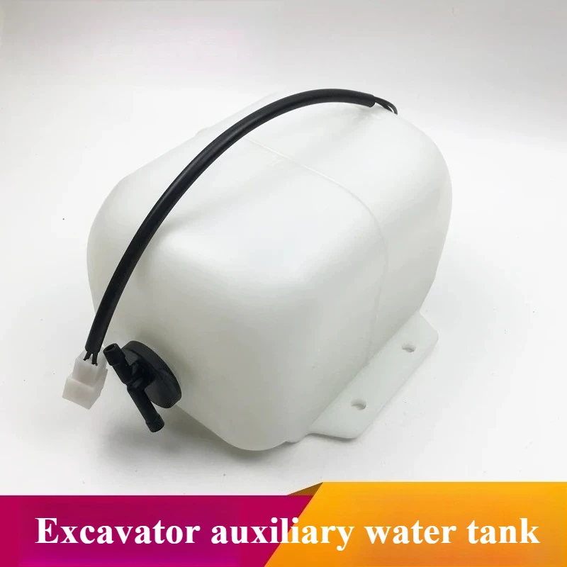 1pc Auxiliary Water Tank for Kobelco SK200-6 230 250 260 350-6E -8 Excavator Spare Parts