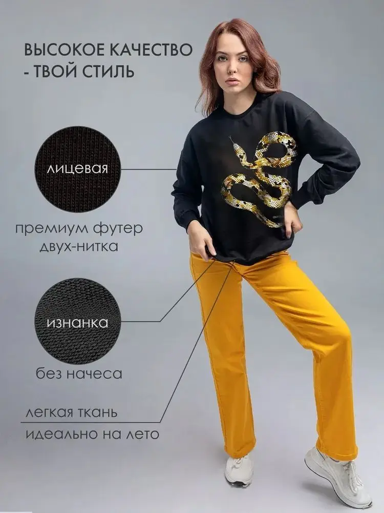 Nuevo estilo ruso Uniuqe estampado de serpiente temperamento mujer moda sudaderas negras suelta cuello redondo otoño moda Tops manga larga