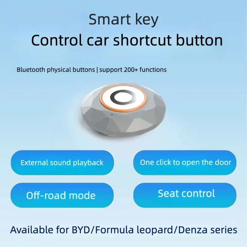 Suitable for BYD Denza B8 B5 Ti7 Ti3 D9 Automotive Function One click Start Quick Button Modification Automotive Accessories
