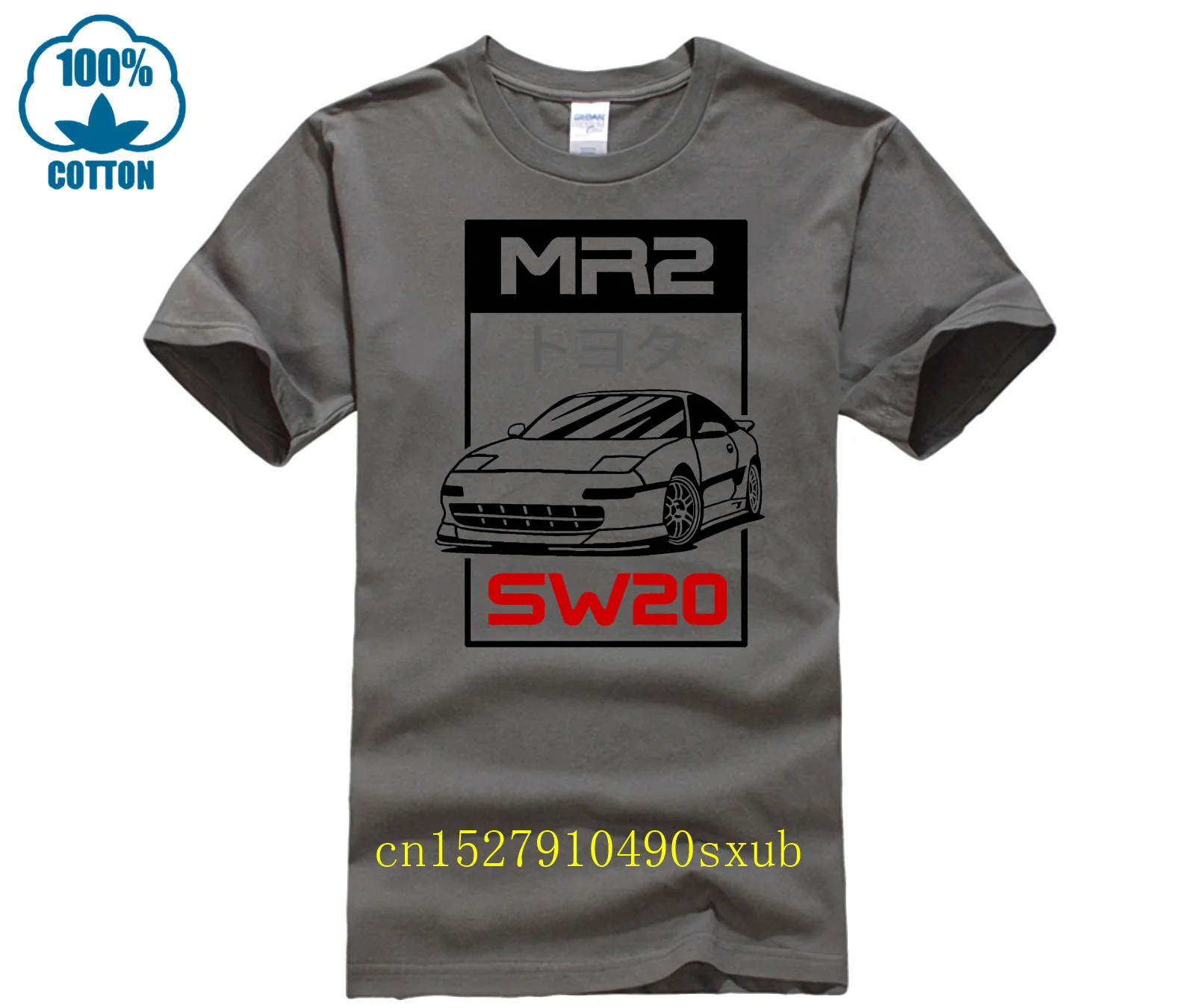 T shirt MR2 SW20 Japan JDM premium (sizes S XXL)
