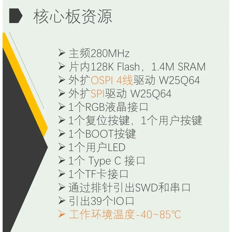 STM32H7B0 Development Board (VBT6 Core) - Compatible Replacement for STM32H750/743 Series