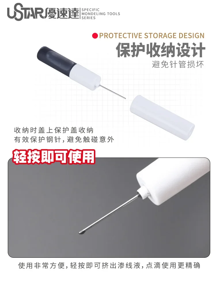

Ustar UA-90225 Portable Infusion Needle Panel Liner: Ink Coloring Tool for Model Painting & Hobby DIY Accessories