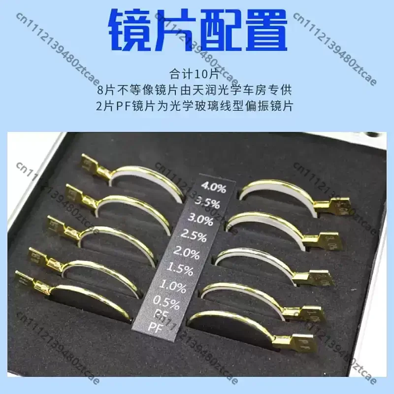 Anisometropia Lens Try‑on Box Equal‑Power Lens Experience Kit Near Polarized Optogram Test Card Optometry Tool