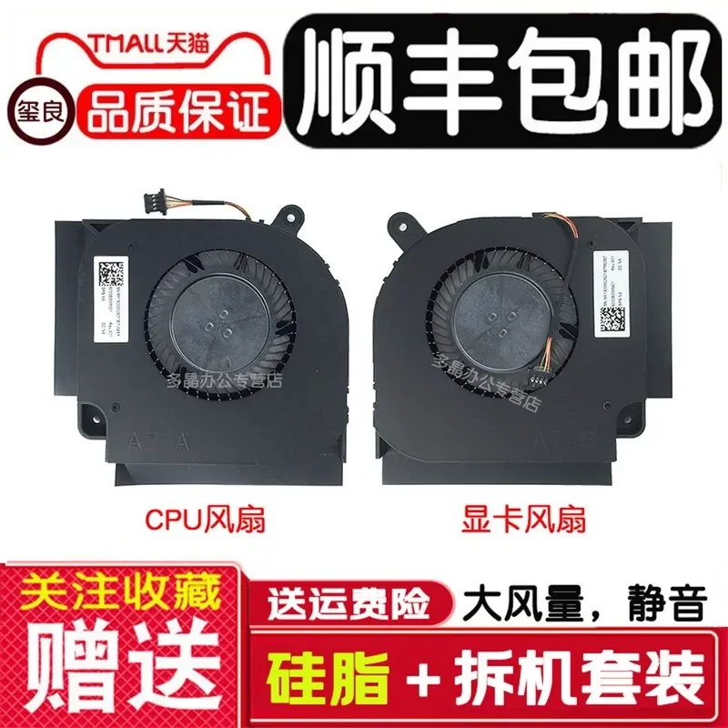 for Xiaomi Redmi G 2020 TM1945 XMG2003-AJ AL AB Notebook Cooling Fan Replacement Part