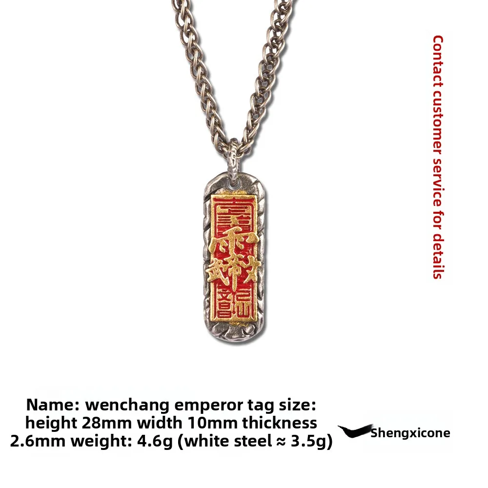 Chinese Style White Copper Wen Chang Emperor Pendant Taoist Cultural Creative Lucky Amulet For Academic Success Auspicious Bless