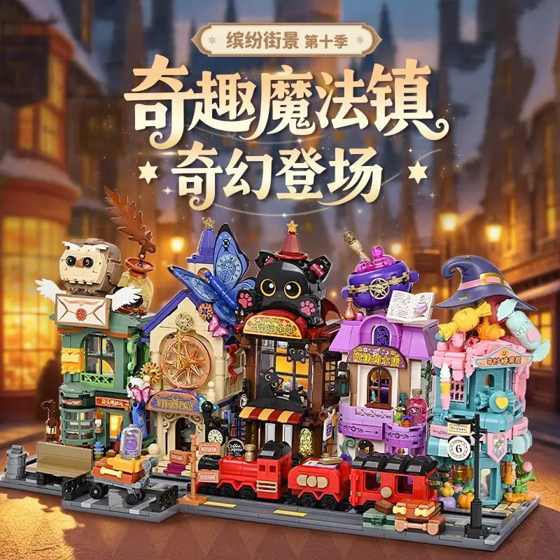 Keeppley Street View Series Building Blocks Episode 10: Magic Town Assembly Creative Toy Decoration Gift Model Assembly - view 5