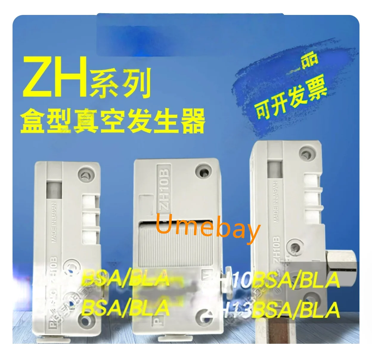 

5 pieces, ZH05BSA-06-01 ZH07BSA-06-01 ZH10BSA-06-01 ZH13BSA-08-02 ZH05BLA-06-01 ZH07BLA-06-01 ZH10BLA-06-01 ZH13BLA-08-02