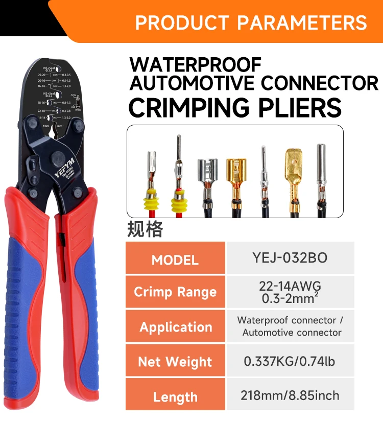 Open Barrel Terminal&Weather Pack Terminal Crimper YEJ-032BO für AWG 22-14(0,3-2mm2)Molex, Delphi, AMP/Tyco,Metri-Pack 150, 280 – Detail 5