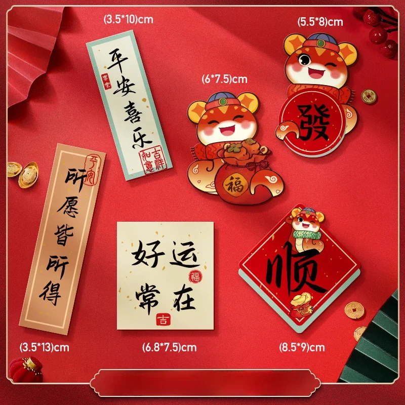 6pcs/pack 2025 Year of the Snake Spring Festival refrigerator magnetic sticker Chinese New Year furniture sticker blessing gift