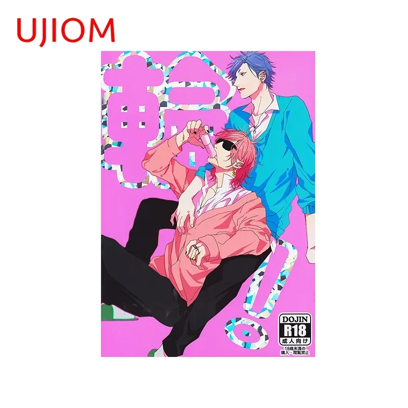 Ujiom Yarichin Club…