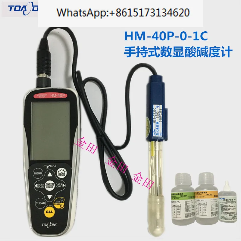 East Asia Radio pH Meter HM-40PPH Probe GST-2729C GST-2739C