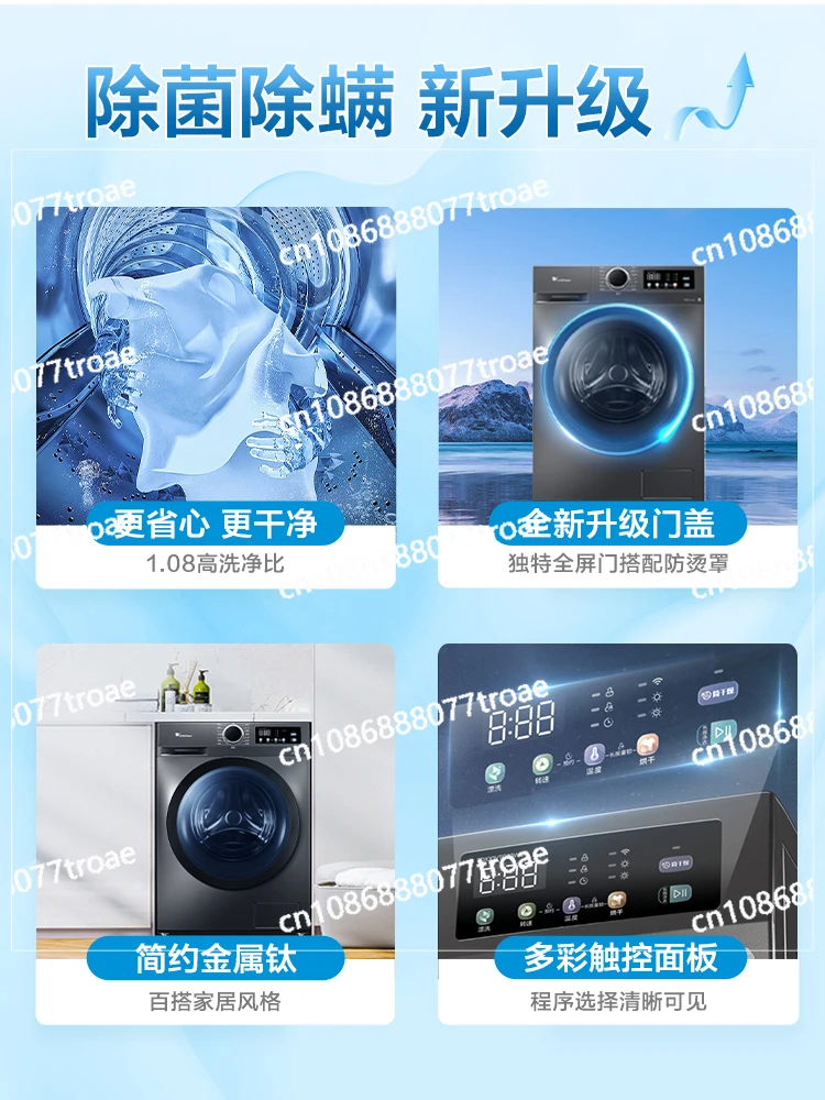 Automatic drum ultra-thin washing and drying machine