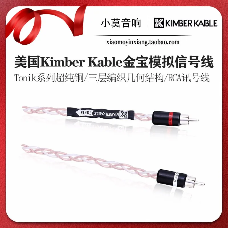 Cable de Audio Analógico RCA de Cobre Ultrapuro de la Serie Tonik de Kimber Kable Americano