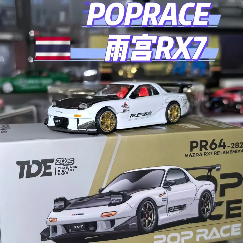 tde1-64-thailande-Edition-limitee-2025-rx7-620-r35-r34-ek9-modele-de-voiture-miniature-en-alliage-ornement-de-collection-authentique-et-en-stock