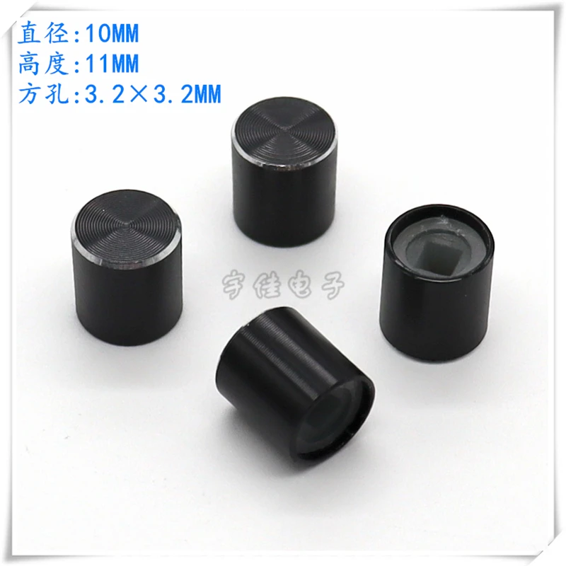 5PCS Aluminum Alloy Square Hole Keycap 10×11MM Aperture 3.2×3.2MM Black Keycap micro-touch Switch