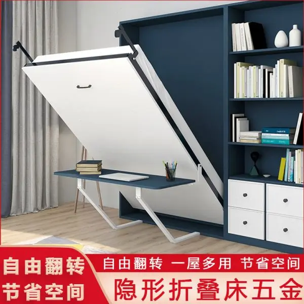 

Multifunctional invisible folding bed hardware accessories single-layer table automatic up and down desk integrated wall bed fla