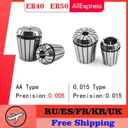 ER40 ER50 Spring Collect Chuck Clamp 4 6 8 10 12 14 16 18 20 22 24 26mm Spring Collet Set AA 0.008mm ER Collect ER40 ER50