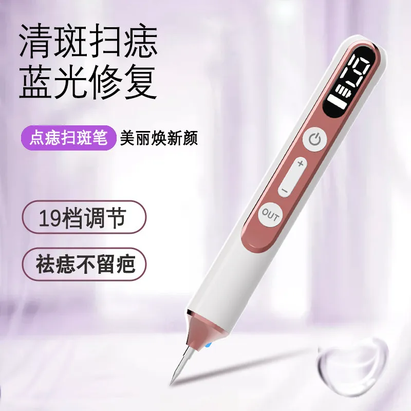 Mole Point Pen Laser Spot Mole Removal Artifact