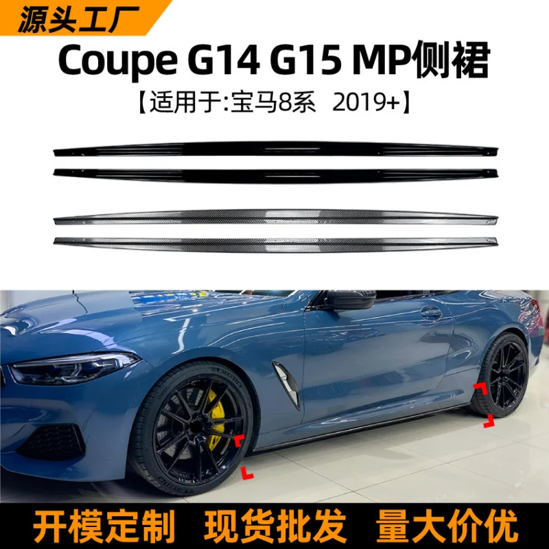 

SAARSuitable for 8 Series BMW Coupe G14 G15 Sport Edition 2019+ MP Side Skirt Spoiler Surround Modification