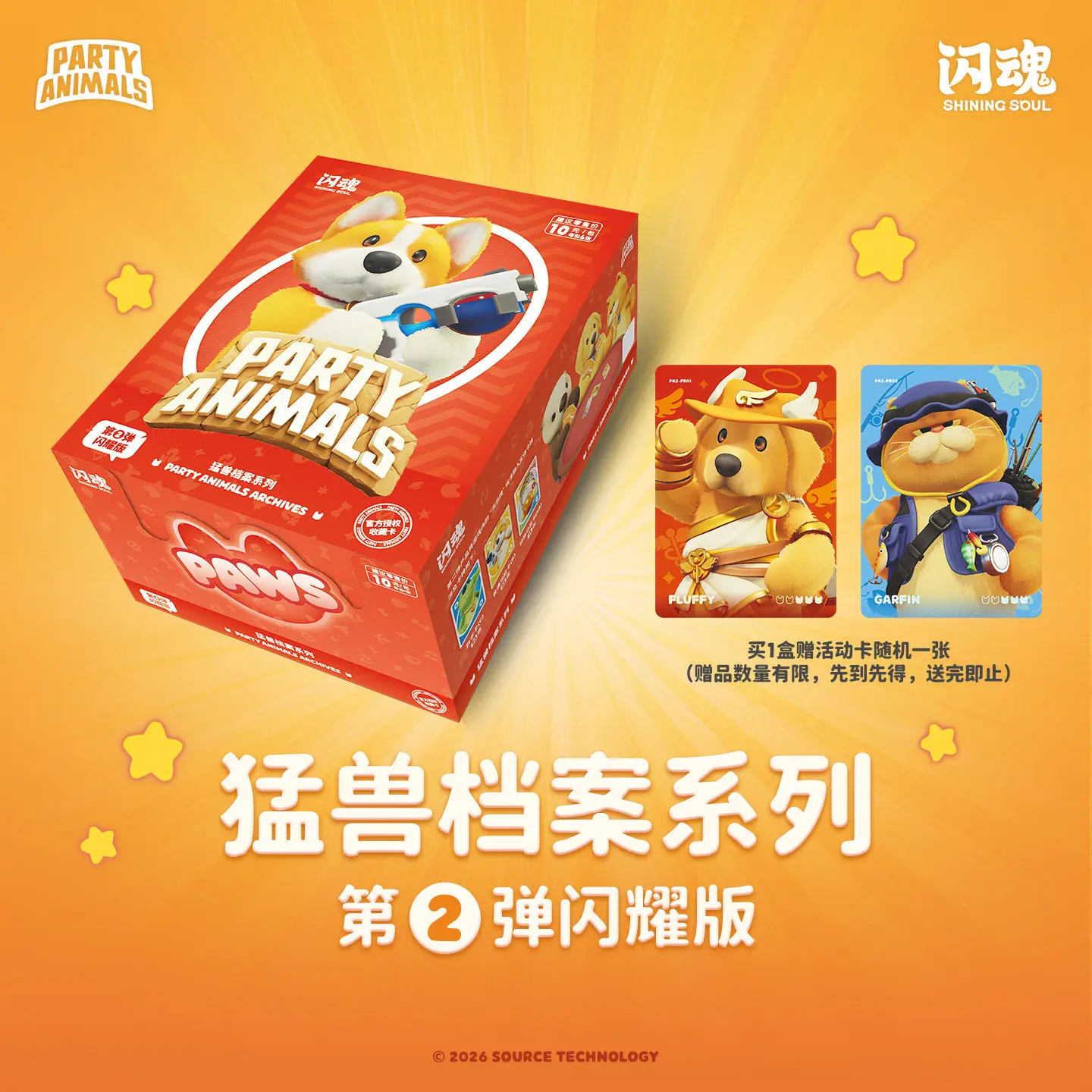 SHINING SOUL Party Animals Car - Board Game China のレビューと価格