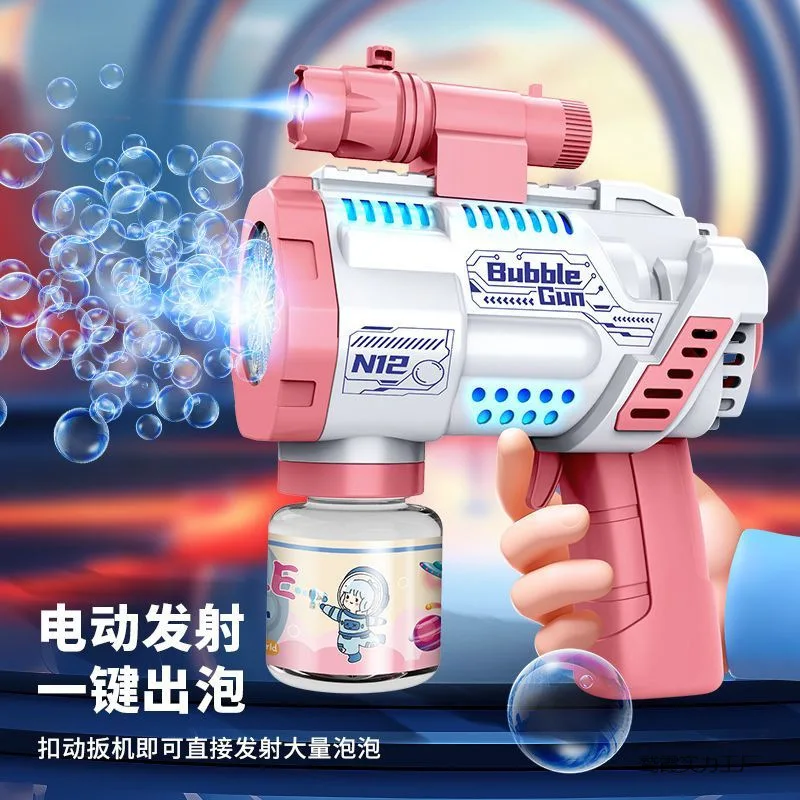 كامل التلقائي فقاعة البنادق لعبة مصباح يدوي الكهربائية جاتلينج الكرتون رذاذ تهب آلة فقاعة الصابون اللعب في الهواء الطلق للأطفال الهدايا