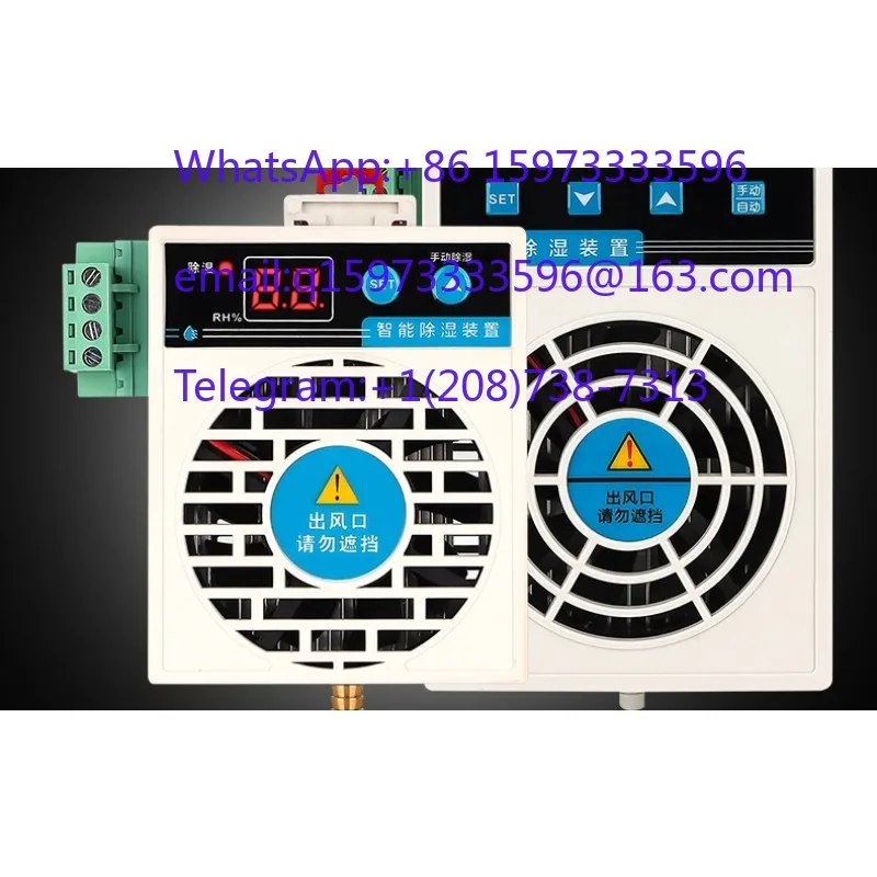 Complete Set HX280S High-End Rail Type Intelligent Dehumidifier for Power Distribution Switch Cabinet CS00