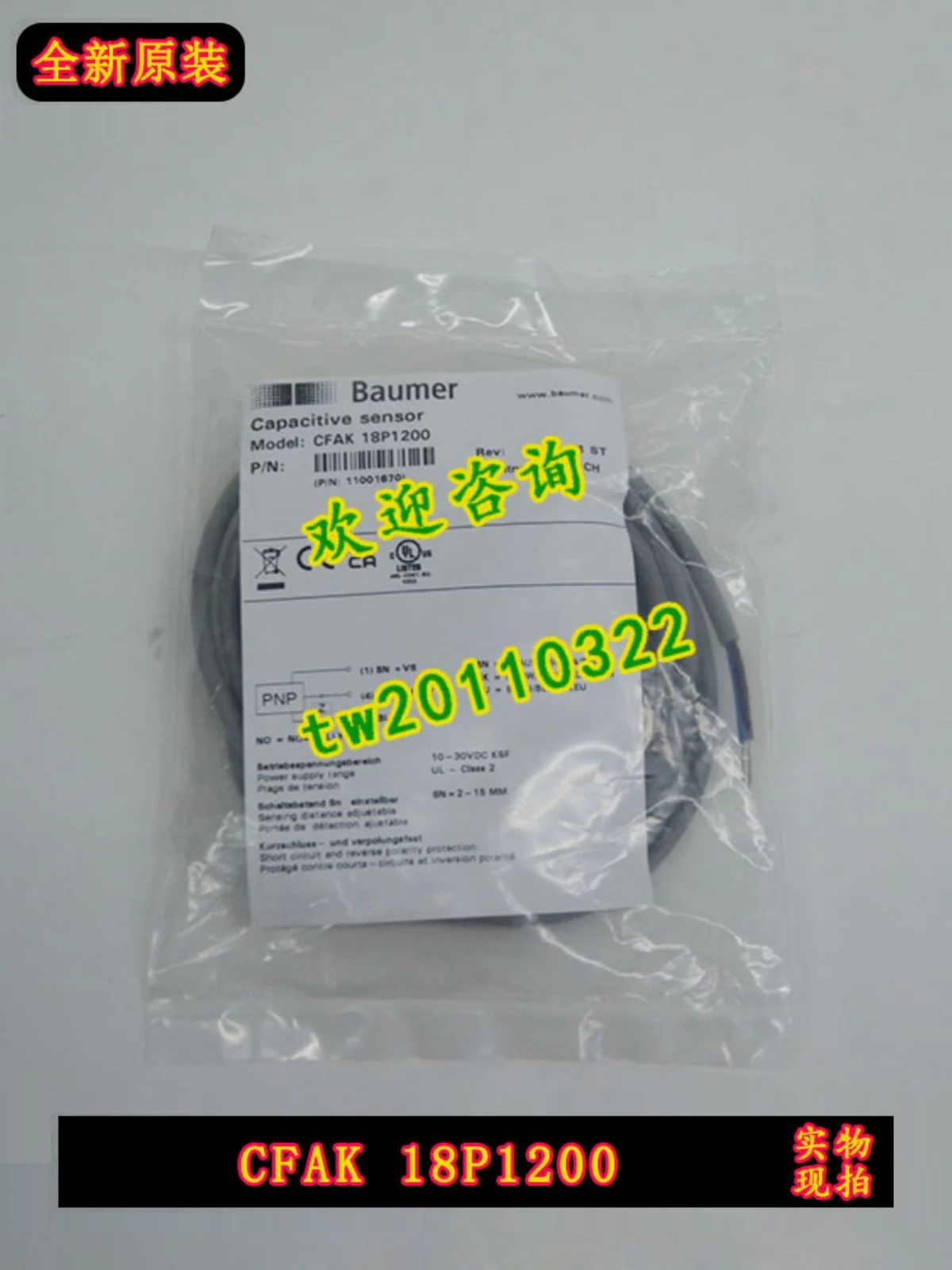 [Physical Photo] CFAK 18P1200 Baumer Capacitor Proximity Sensor Brand New Authentic