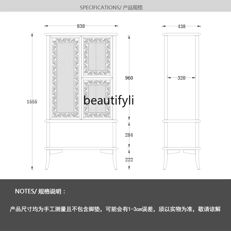 zxqModern Minimalist Designer Model Ruyi Side Cabinet Tea Cabinet New Chinese Rattan Vintage Nanyang French Style