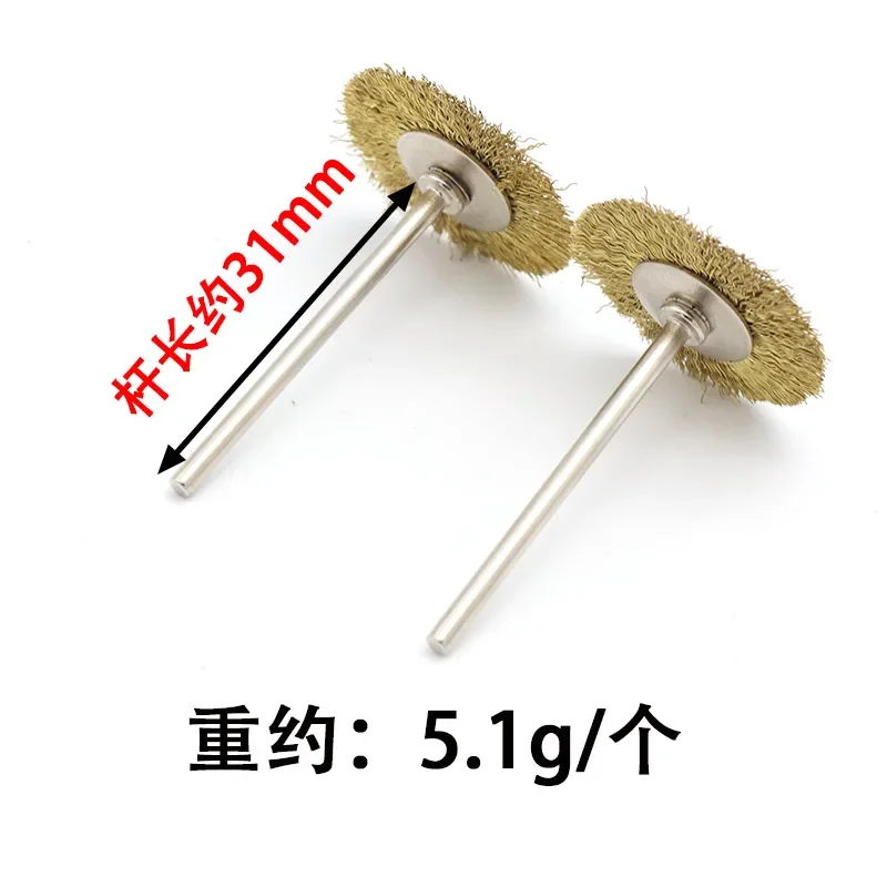 

Brass Wire Brush Round Brushes Disc Brush Pot Brush for Die Grinder Rotary Electric Tool for Engraver 1/2/5PCS