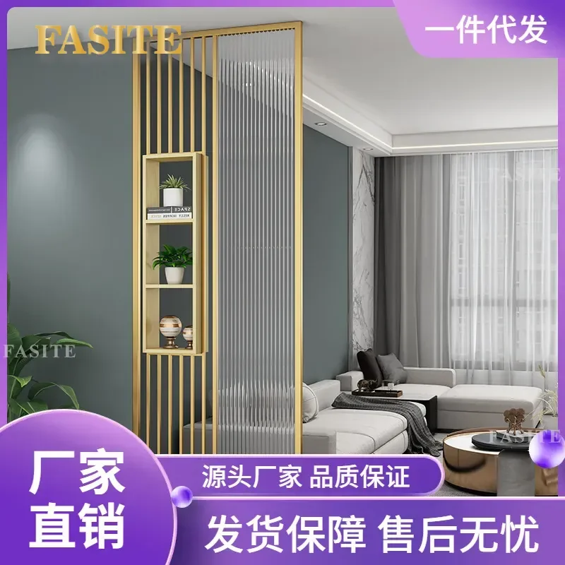 For Iron Changhong Glass Screen Partition Stainless Steel Grille Modern Simple Light Luxury Entrance Living Room Bathroom
