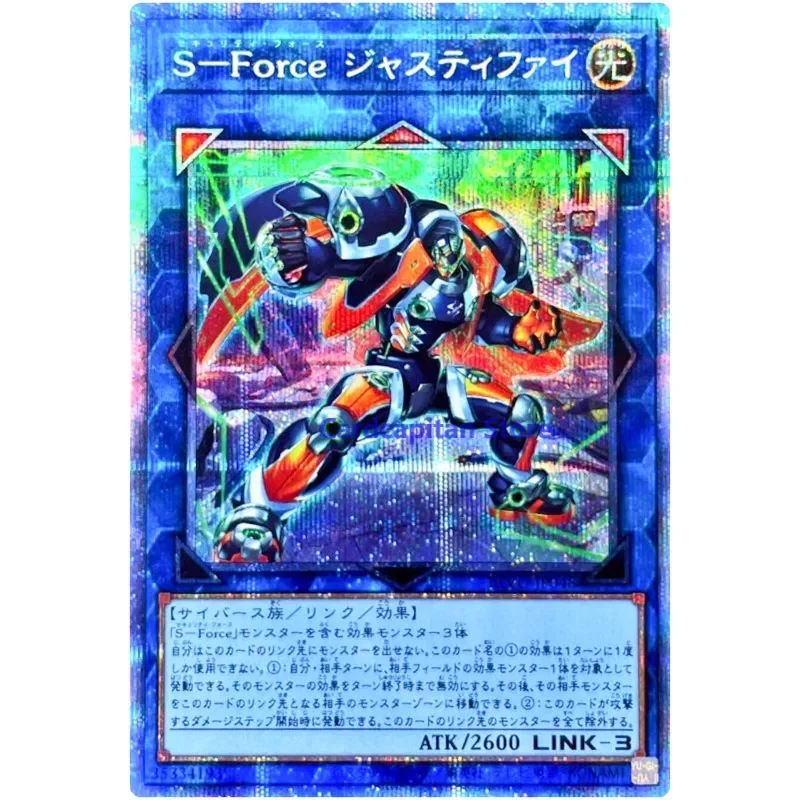 Yu-Gi-Oh S-Force Justify - Prismatic Secret Rare BLVO-JP048 Blazing Vortex - YuGiOh Card Collection (Original) Gift Toys