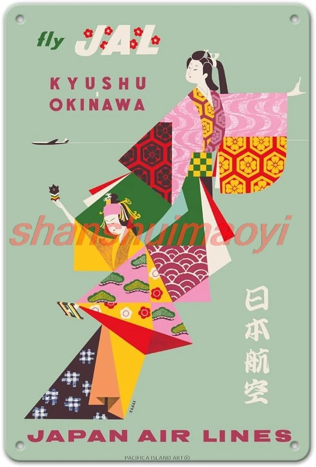 Pacifica Island Art Kyushu to Okinawa - Geisha Girls - Fly Japan Air Lines - Vintage Airline Travel Poster by Kiyoshi Nagai SHAN