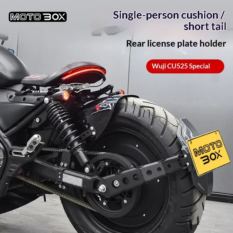 【Premium】For VOGE CU525 modified short tail rear mudguard Fenders single seat cushion vintage Bobber seat cushion accessories
