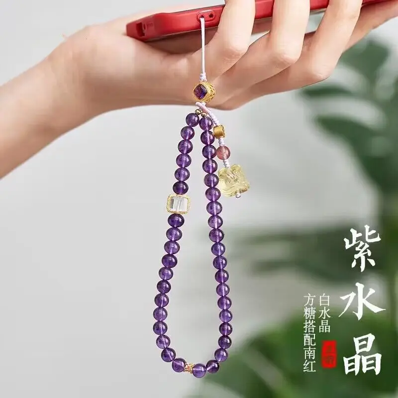 UMQ Natural Amethyst Mobile Phone Chain Pendant High-grade Candy Wrist Chain Rope Anti-fall Hanging Accessories for Women's Gift