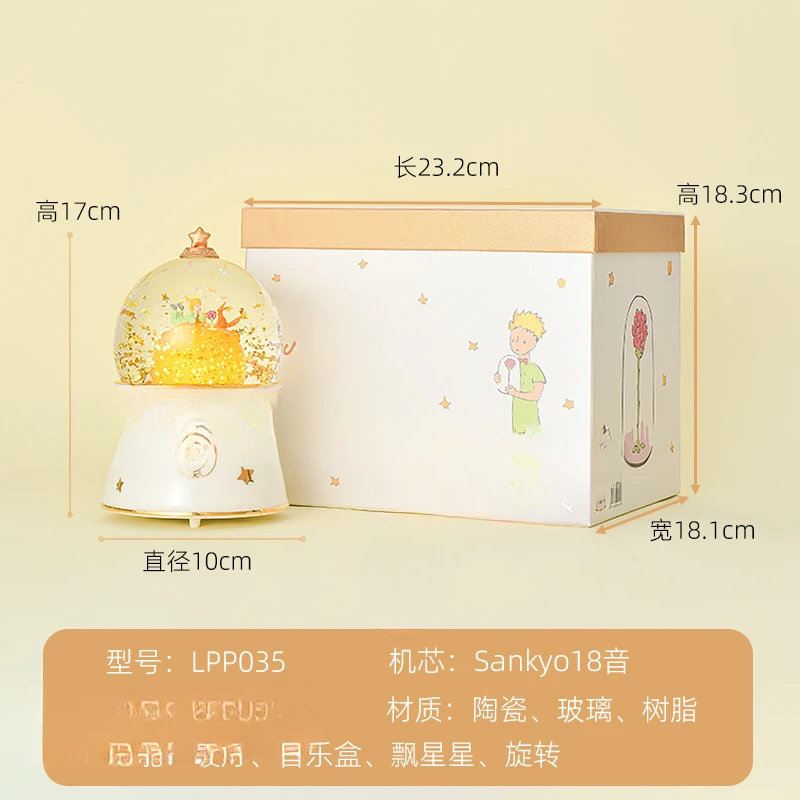 Children around the Sky Music Box Little Prince Crystal Ball Music Box